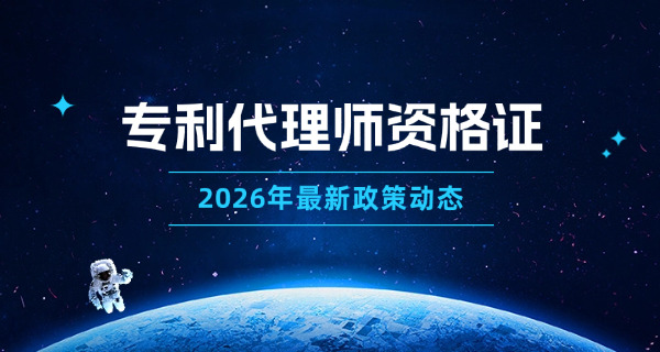 大学生拥有外观专利的好处-大学生拥专利获益